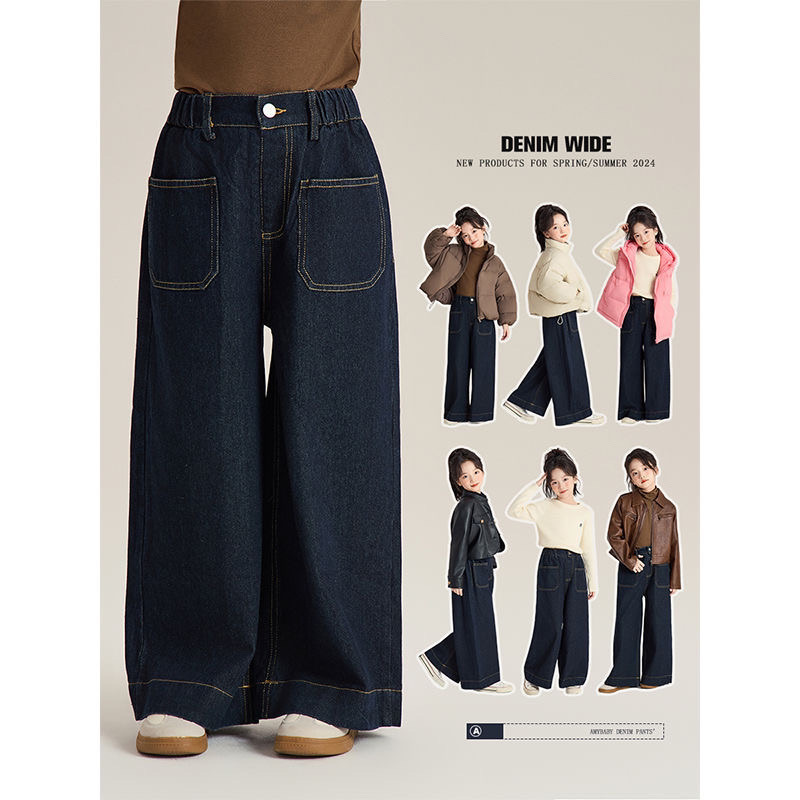 Kids Dark Blue High Waist Jean - Street Fashion Korean Girl 评论和价格