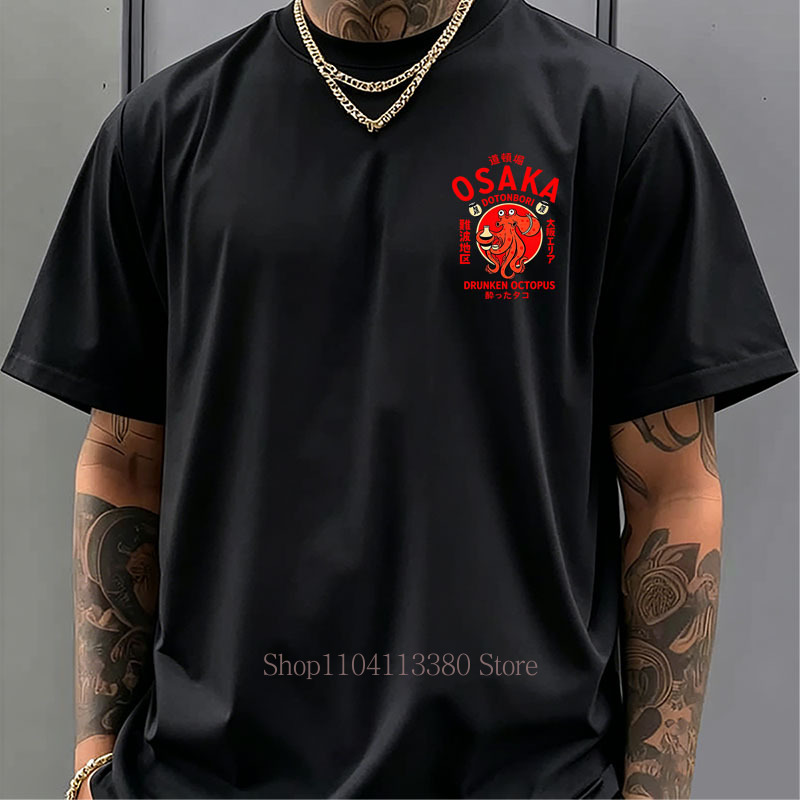 Osaka Print T-shirts for Men W - Street Fashion Osaka 评论和价格