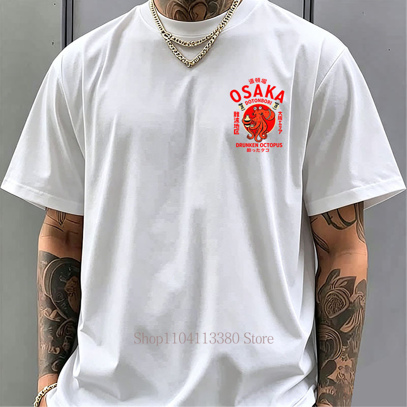 Osaka Print T-shirts for Men W - Street Fashion Osaka 评论和价格