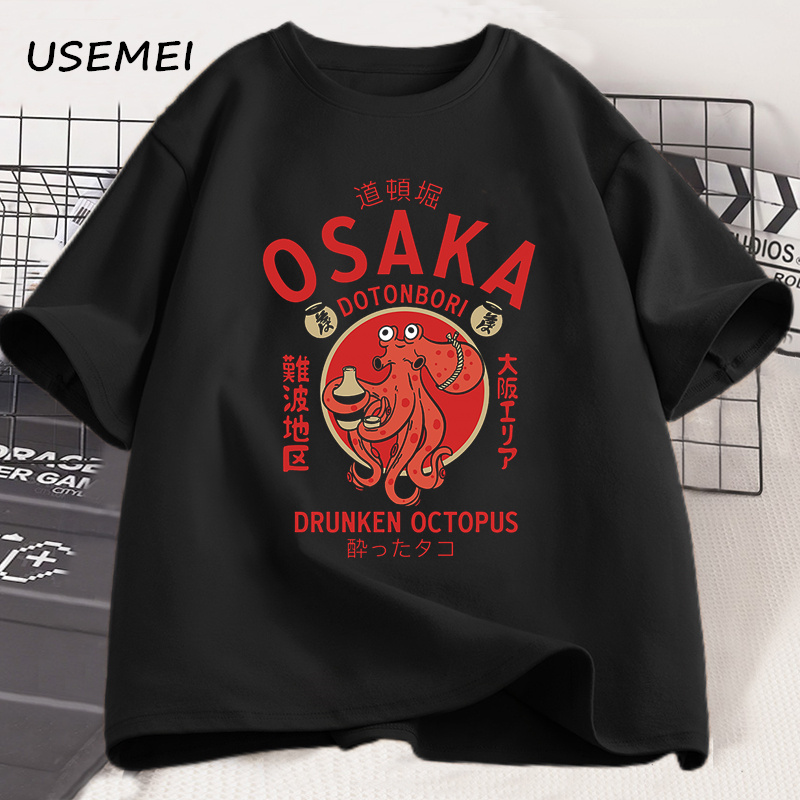 Osaka Dotonbori, Drunken Octop - Street Fashion Osaka 评论和价格